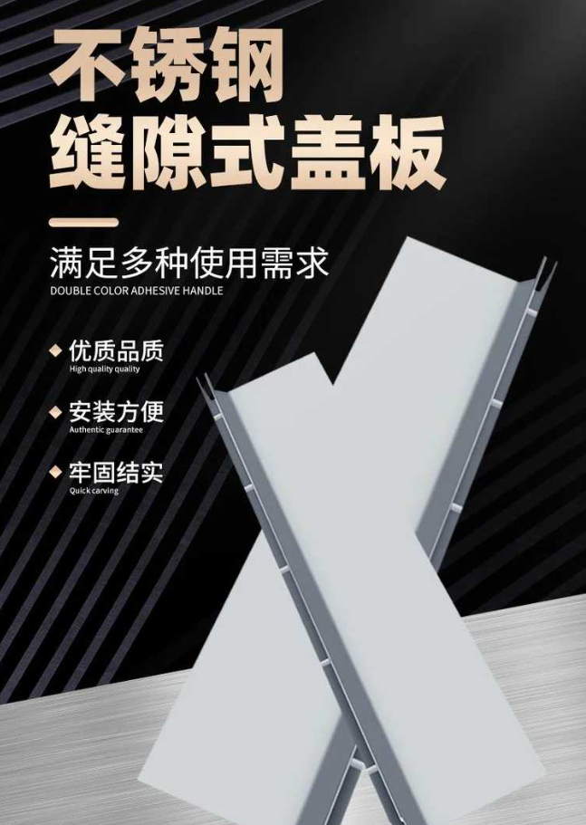 黑山不锈钢缝隙排水沟盖板展示